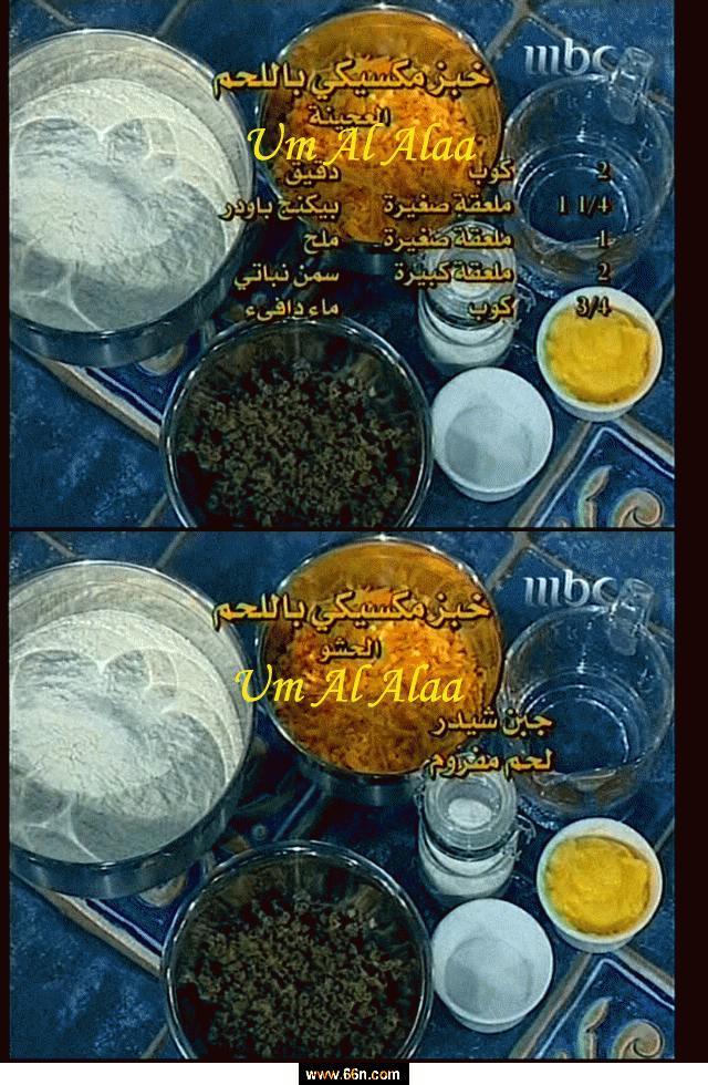 تعليمية