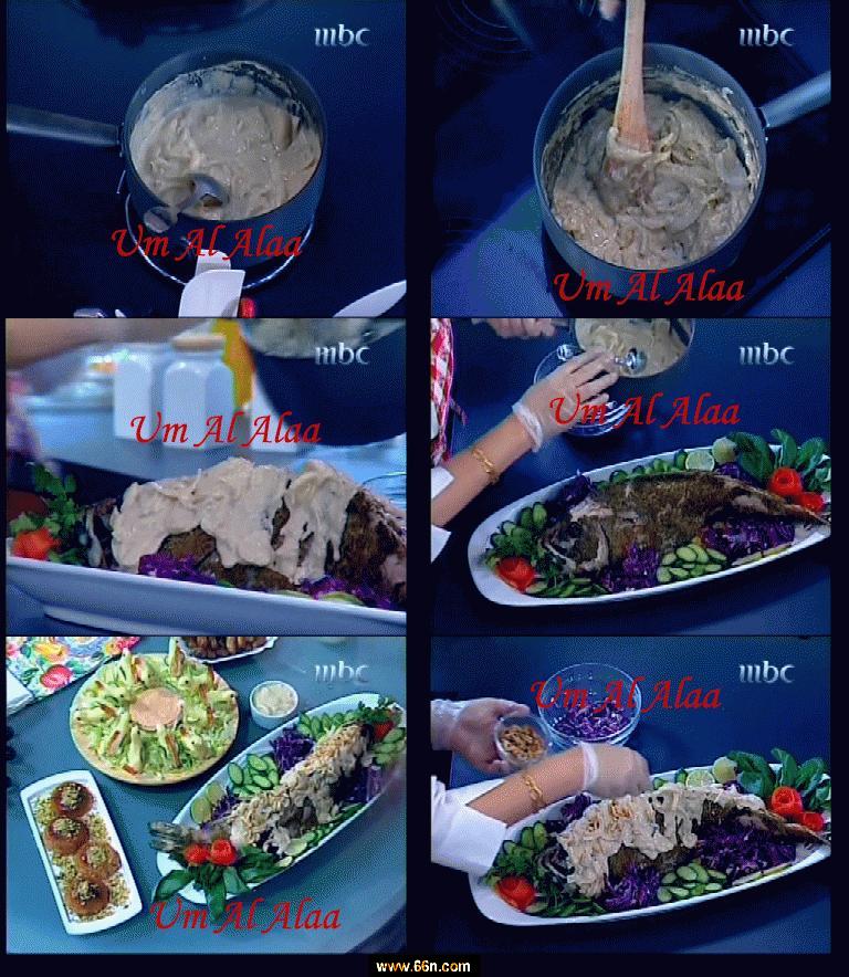 صور وصفات اكلات أطباق رئيسية من مطبخ منال العالم بالصور " 16 وصفة " في منتدى فتكات